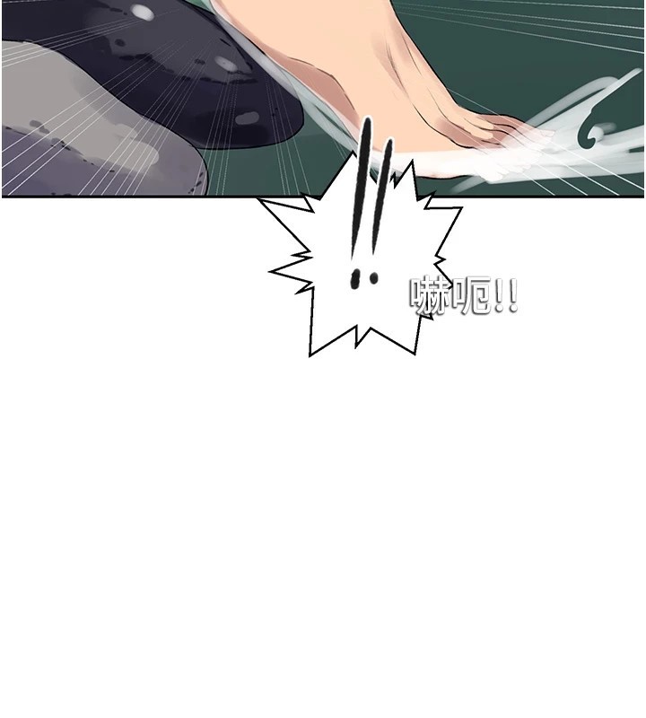 秘密教学第253話-阿姨,帳篷搭好了