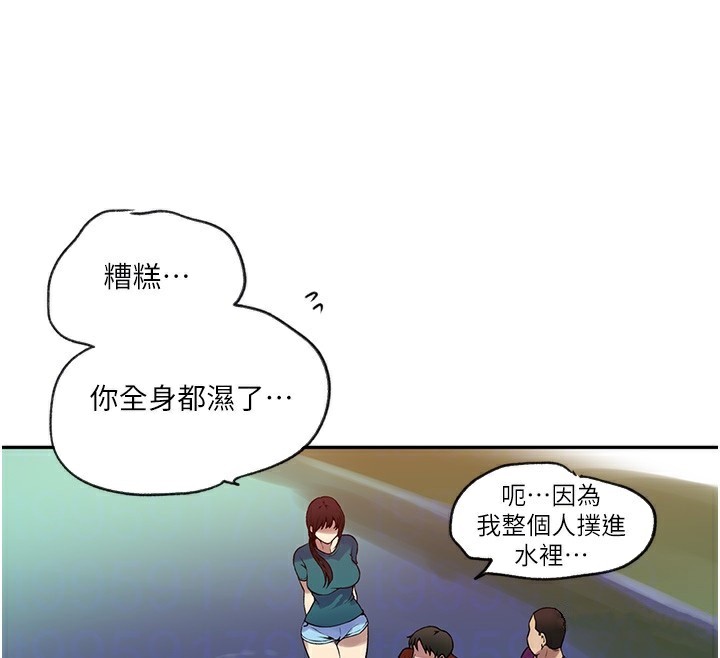 秘密教学第253話-阿姨，帳篷搭好了