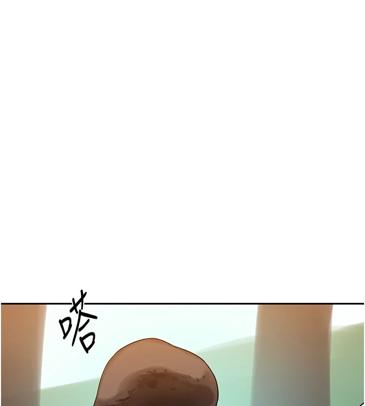 秘密教学第253話-阿姨,帳篷搭好了