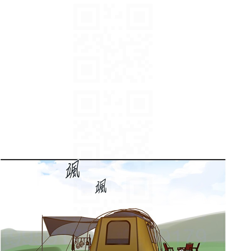 秘密教学第253話-阿姨，帳篷搭好了