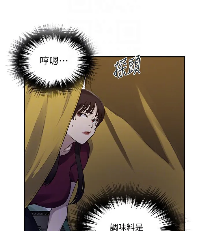 秘密教學第253話-阿姨，帳篷搭好了