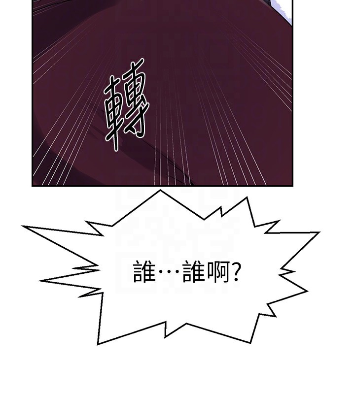 秘密教学第253話-阿姨,帳篷搭好了