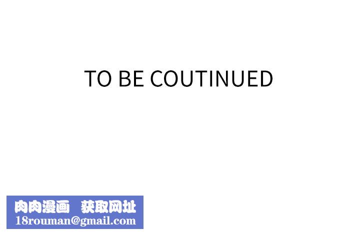 秘密教学第253話-阿姨,帳篷搭好了