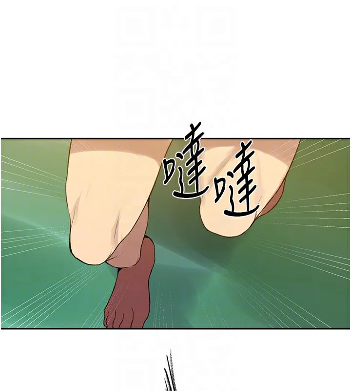 秘密教学-第253話-阿姨，帳篷搭好了 - 图片 115