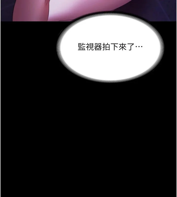 老闆娘的诱惑-第38話-用性愛作為保密代價的上司 - 图片 22