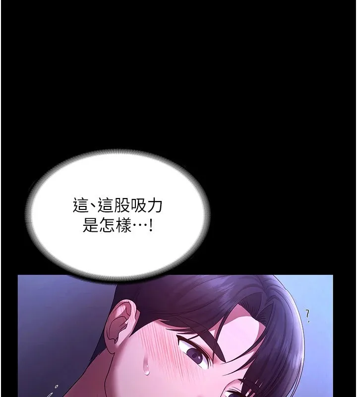 老闆娘的誘惑第38話-用性愛作為保密代價的上司