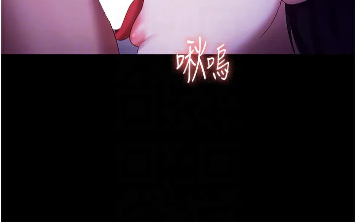 老闆娘的诱惑-第38話-用性愛作為保密代價的上司 - 图片 27