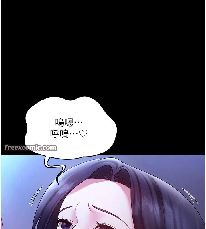 老闆娘的诱惑-第38話-用性愛作為保密代價的上司 - 图片 30
