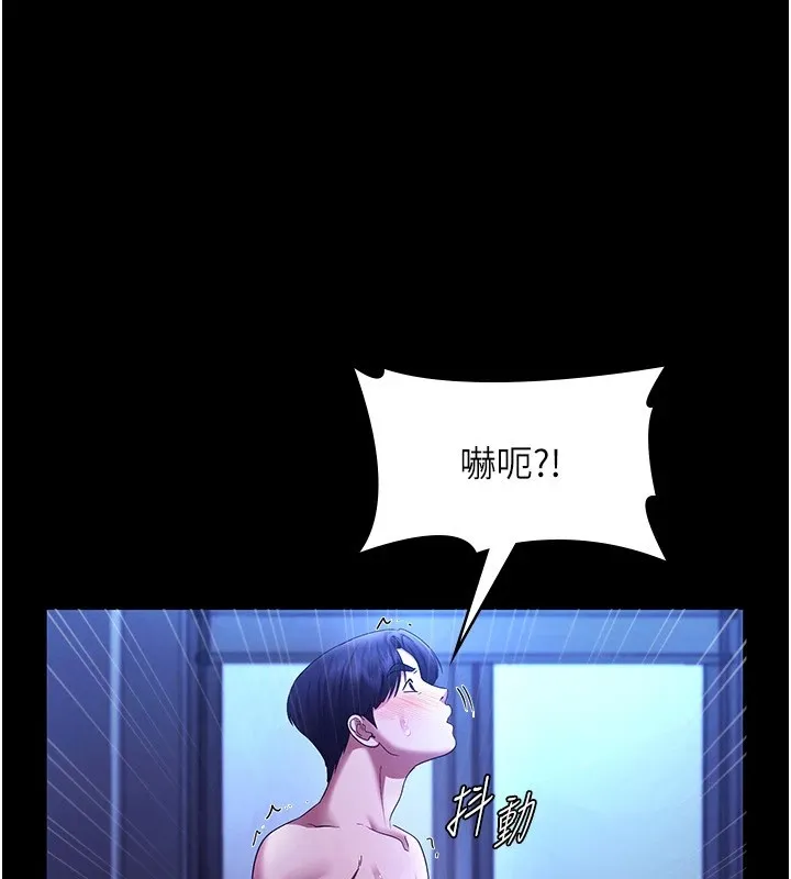老闆娘的诱惑-第38話-用性愛作為保密代價的上司 - 图片 32