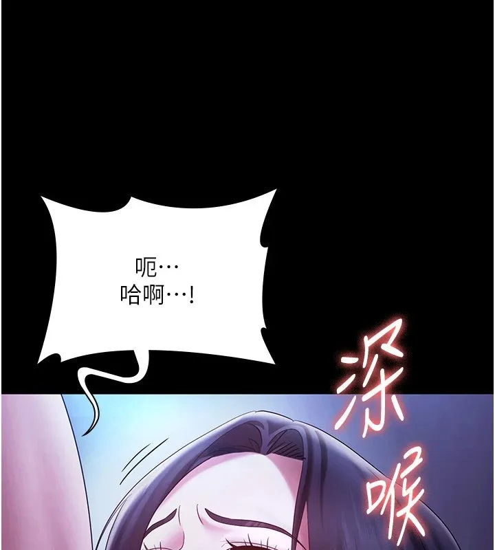 老闆娘的诱惑-第38話-用性愛作為保密代價的上司 - 图片 35