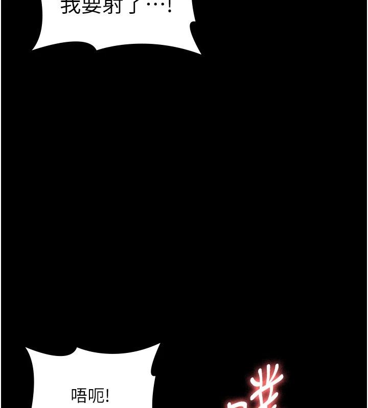 老闆娘的诱惑第38話-用性愛作為保密代價的上司