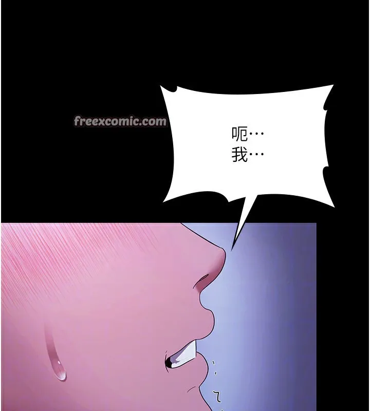 老闆娘的诱惑-第38話-用性愛作為保密代價的上司 - 图片 45