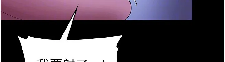 老闆娘的誘惑第38話-用性愛作為保密代價的上司