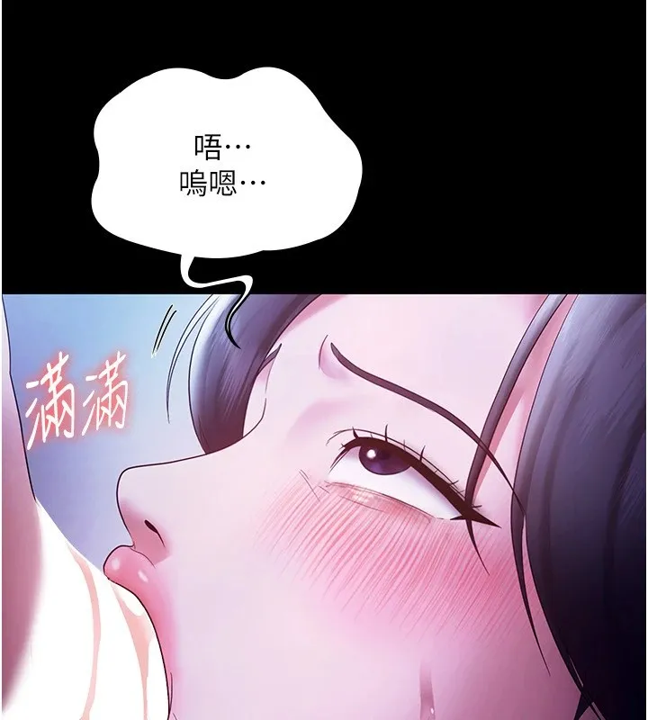 老闆娘的诱惑-第38話-用性愛作為保密代價的上司 - 图片 50