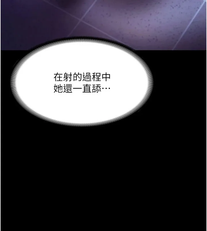 老闆娘的诱惑-第38話-用性愛作為保密代價的上司 - 图片 55