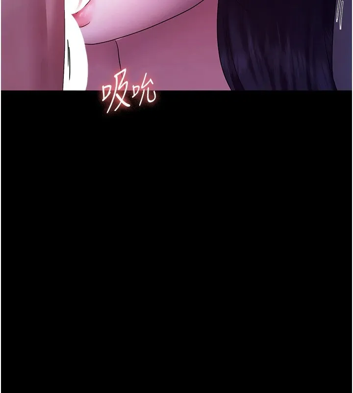 老闆娘的诱惑-第38話-用性愛作為保密代價的上司 - 图片 57