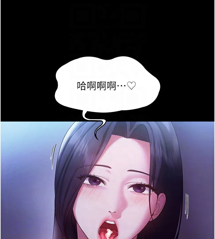 老闆娘的诱惑-第38話-用性愛作為保密代價的上司 - 图片 64
