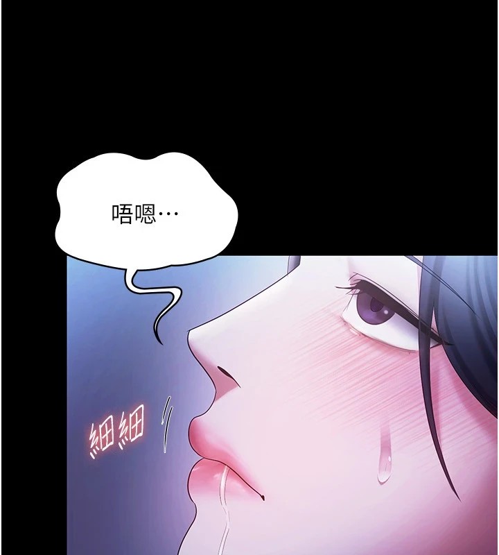 老闆娘的诱惑第38話-用性愛作為保密代價的上司
