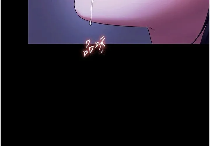 老闆娘的诱惑-第38話-用性愛作為保密代價的上司 - 图片 63
