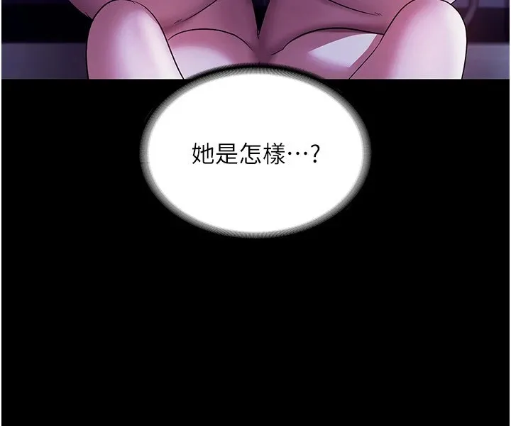 老闆娘的诱惑-第38話-用性愛作為保密代價的上司 - 图片 74