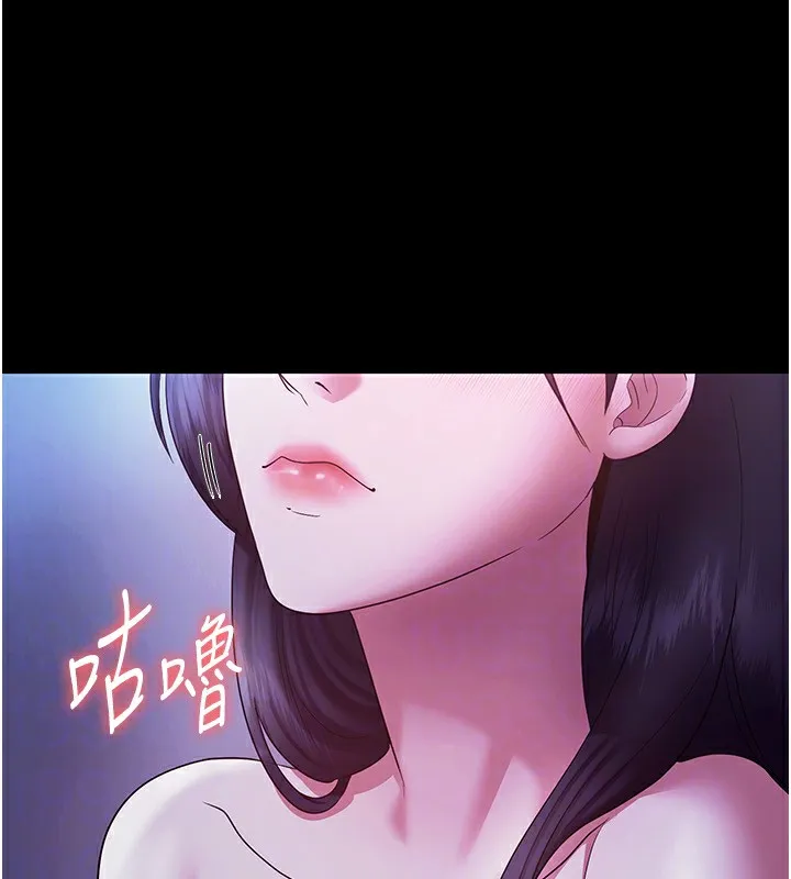 老闆娘的诱惑-第38話-用性愛作為保密代價的上司 - 图片 67