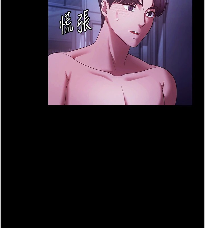 老闆娘的诱惑第38話-用性愛作為保密代價的上司