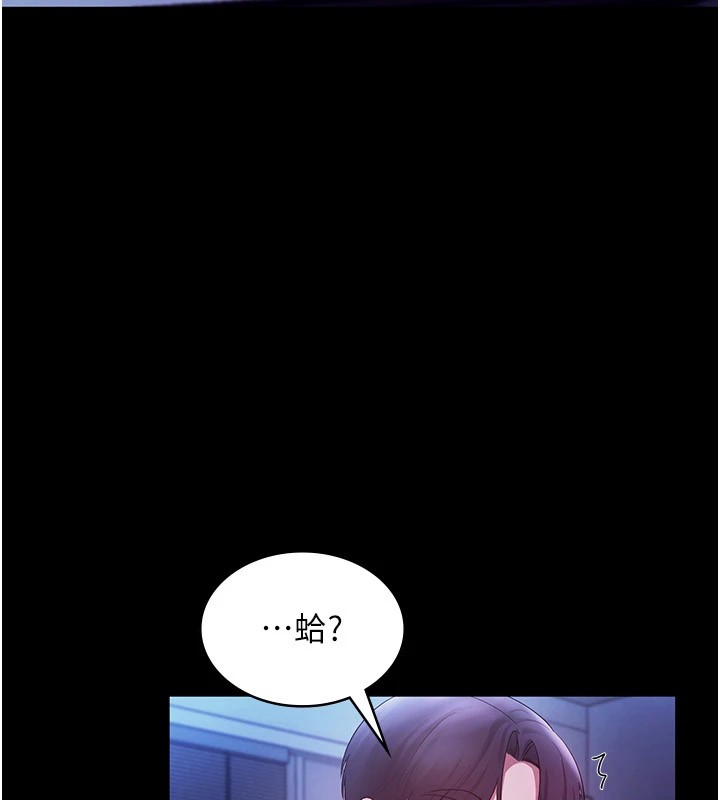 老闆娘的诱惑第38話-用性愛作為保密代價的上司