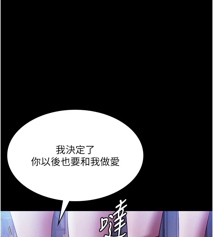 老闆娘的诱惑第38話-用性愛作為保密代價的上司