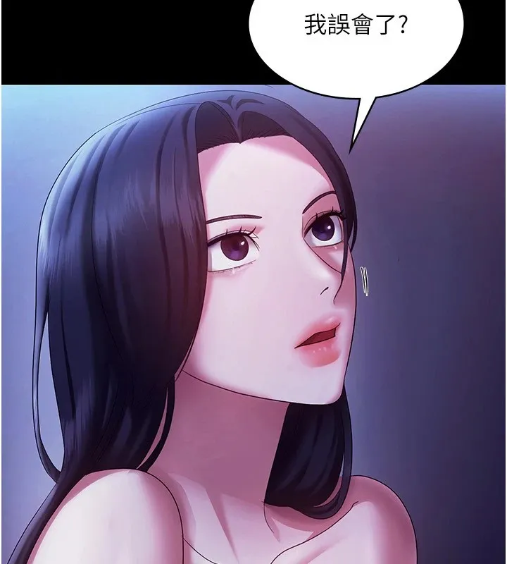 老闆娘的诱惑-第38話-用性愛作為保密代價的上司 - 图片 122