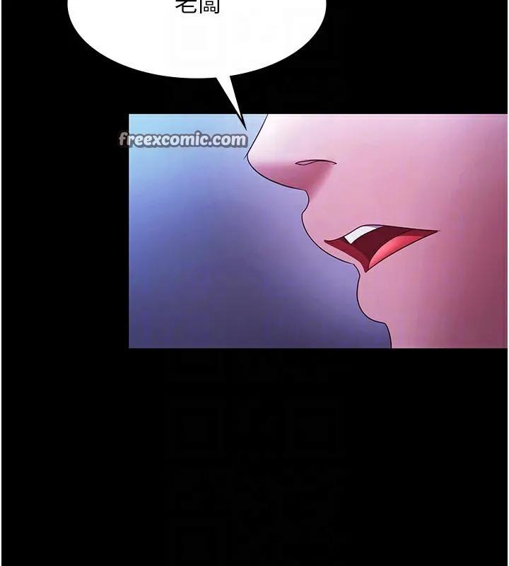 老闆娘的誘惑第38話-用性愛作為保密代價的上司
