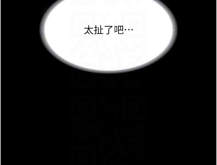 老闆娘的诱惑第38話-用性愛作為保密代價的上司