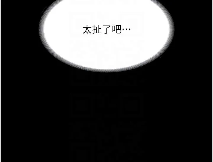 老闆娘的诱惑-第38話-用性愛作為保密代價的上司 - 图片 155
