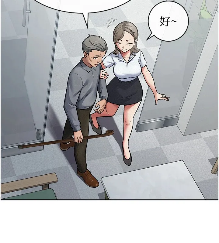 稅金女友第23話-放肆母狗的魅力