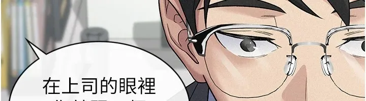 稅金女友第23話-放肆母狗的魅力