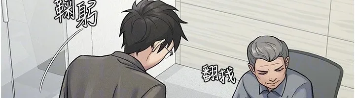 税金女友-第23話-放肆母狗的魅力 - 图片 49