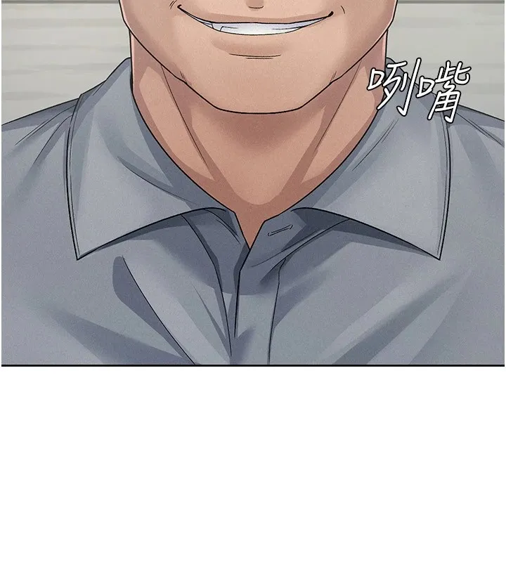 税金女友-第23話-放肆母狗的魅力 - 图片 57