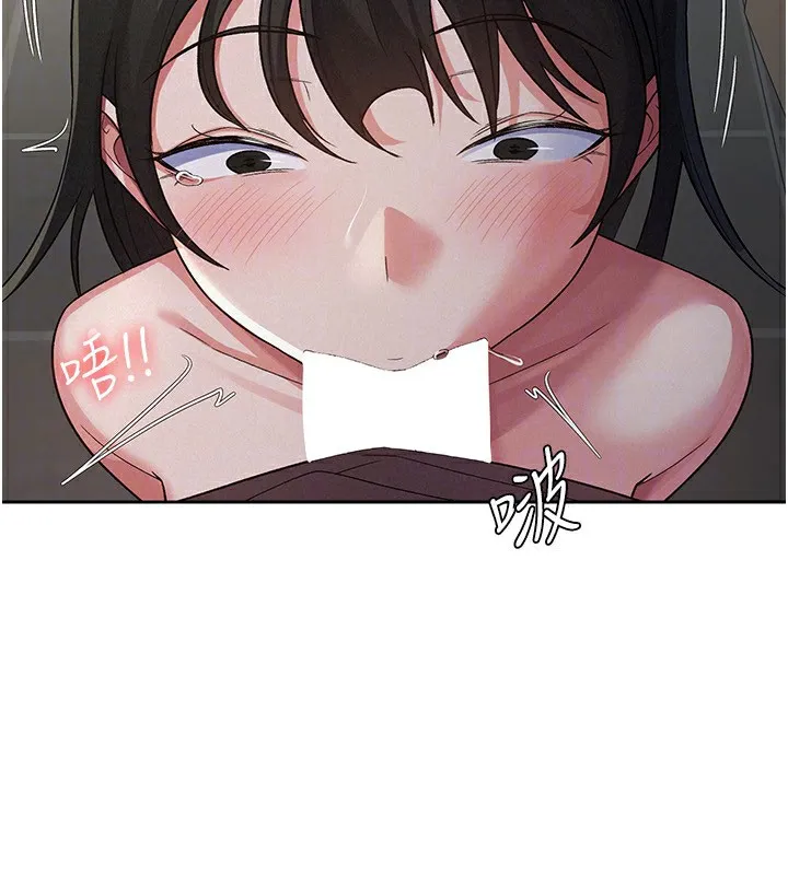 税金女友-第23話-放肆母狗的魅力 - 图片 67
