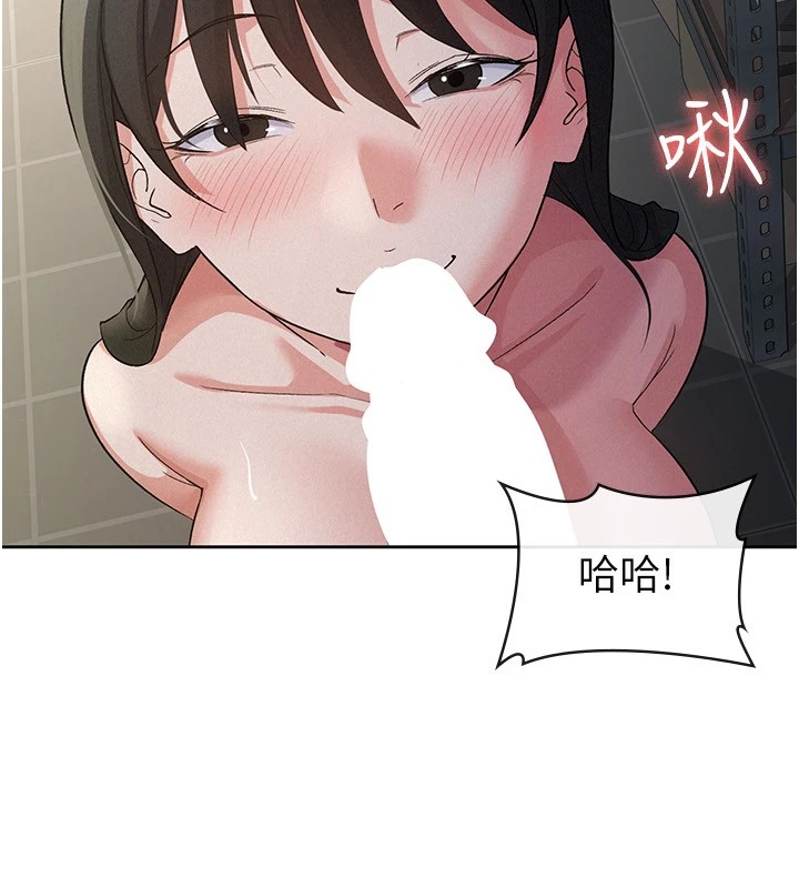 稅金女友第23話-放肆母狗的魅力