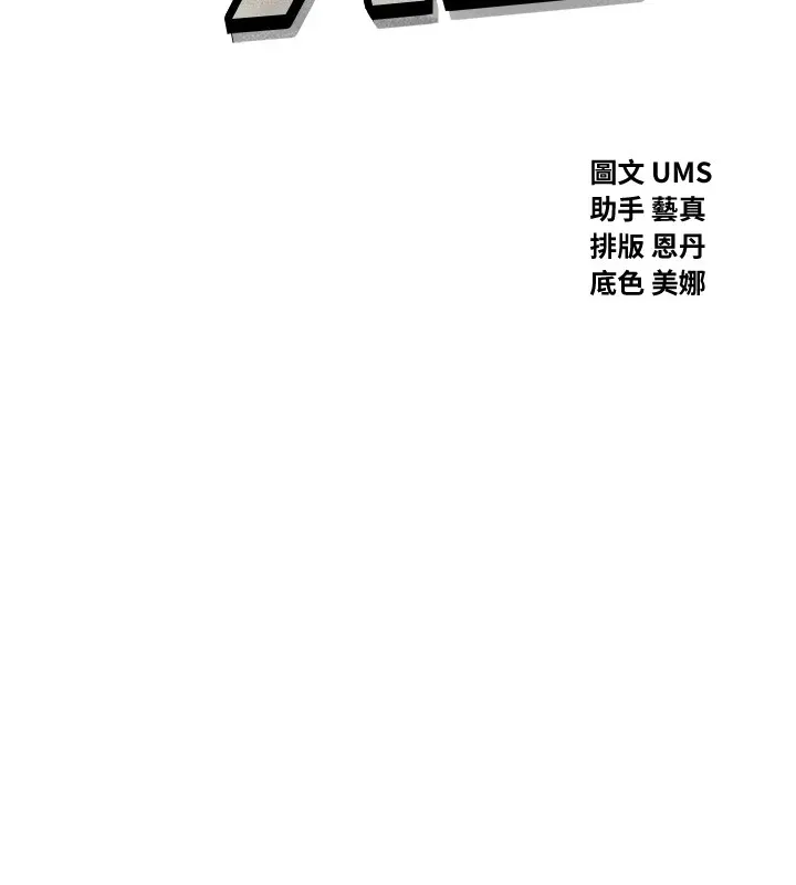 惡次人生第9話-G點攻略大噴水