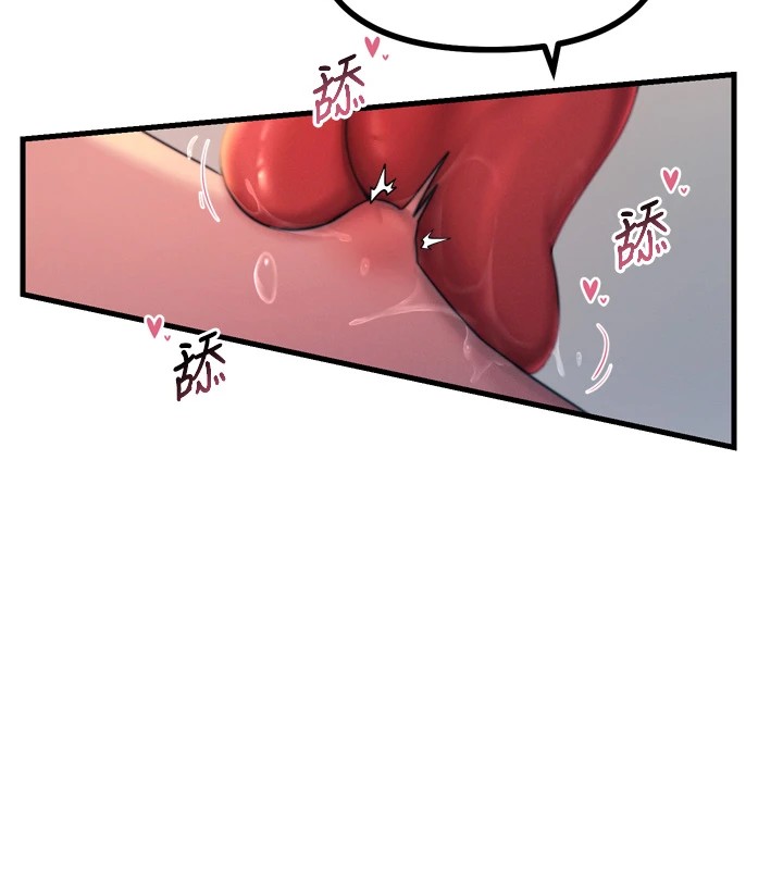 恶次人生第9話-G點攻略大噴水