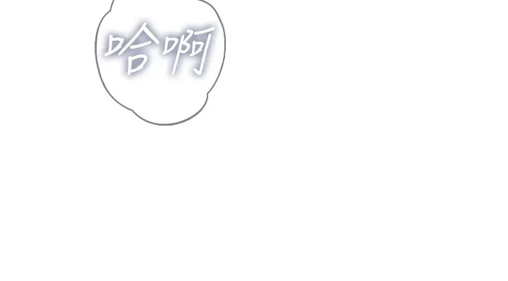 惡次人生第9話-G點攻略大噴水