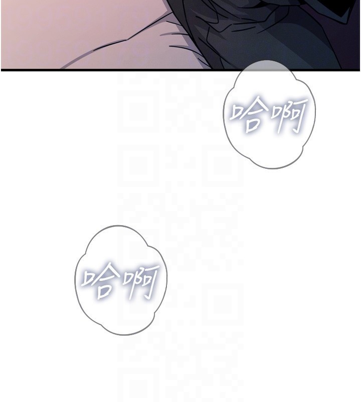 惡次人生第9話-G點攻略大噴水