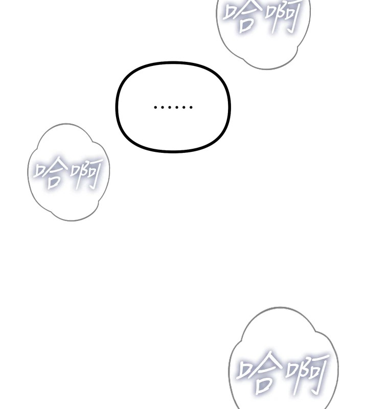 惡次人生第9話-G點攻略大噴水