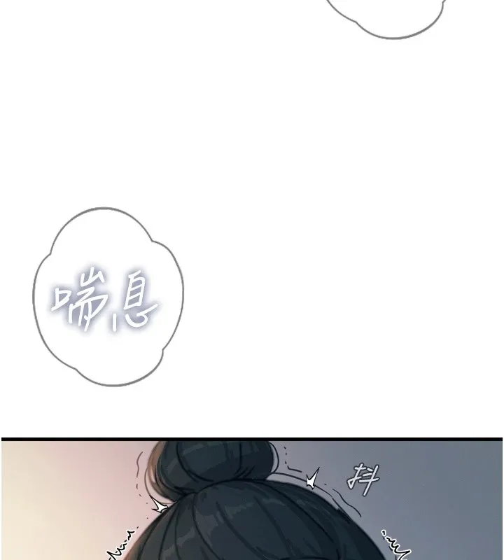 惡次人生第9話-G點攻略大噴水