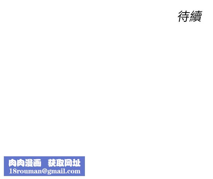 恶次人生第9話-G點攻略大噴水