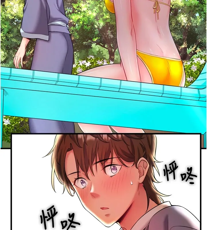 秘密温泉:混汤旅馆-第14話-大膽愛撫的由美 - 图片 5