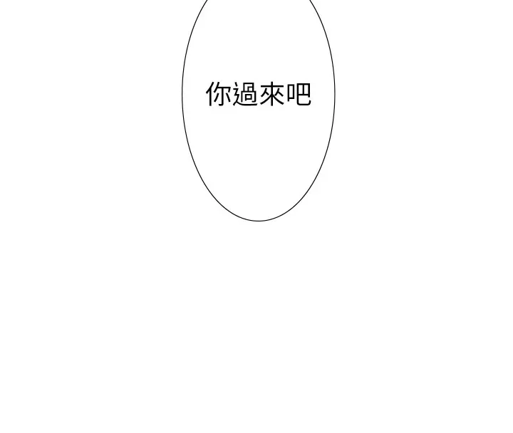 秘密温泉:混汤旅馆-第14話-大膽愛撫的由美 - 图片 8