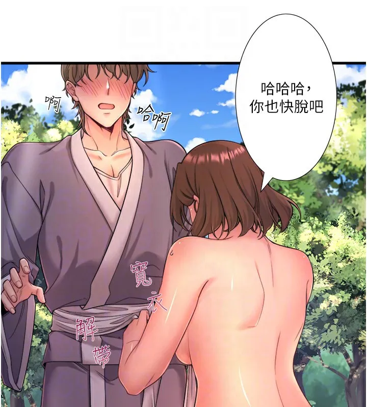 秘密温泉:混汤旅馆-第14話-大膽愛撫的由美 - 图片 29