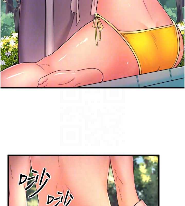 秘密温泉:混汤旅馆第14話-大膽愛撫的由美