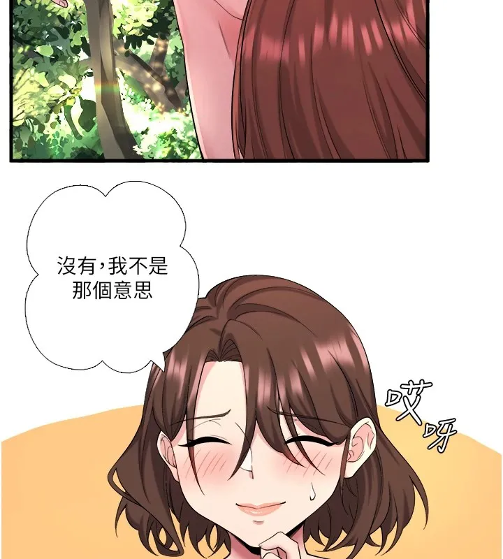 秘密溫泉:混湯旅館第14話-大膽愛撫的由美